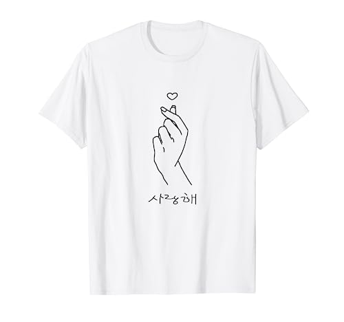 Kpop Korean Drama Merchandise K-pop Heart Merch Kdrama T-Shirt