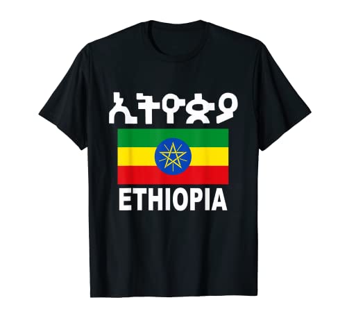 Flag Ethiopia T-Shirt Cool Ethiopian Flags Gift Top Tee