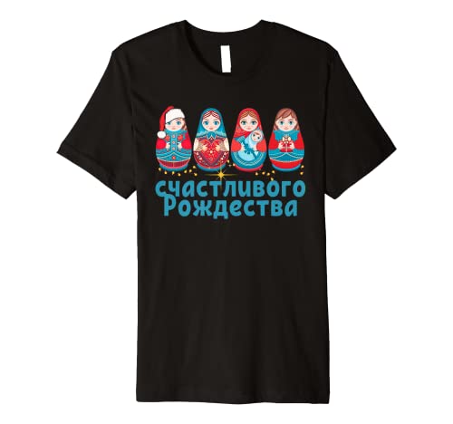 Merry Christmas Cute Russian Nesting Dolls Matryoshka Premium T-Shirt