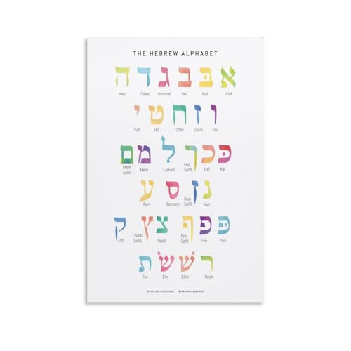 Alef Bet Chart Print, Hebrew Alphabet Chart Print, Hebrew Letters, Aleph Bet Classroom Art, Jewish L Poster Decorative Painting Canvas Wall Posters And Art Picture Print Modern Family Bedroom Decor Po