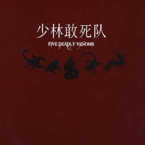 Five Deadly Venoms