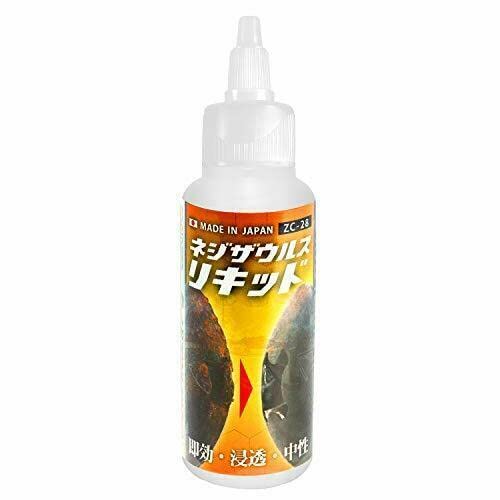 Engineer ZC-28 Rust Remover