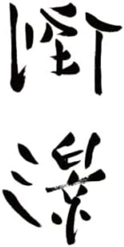 Best Selection Songs 2004-2018 Volume 3: Reflection