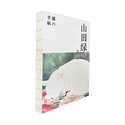 Minchenie Cute Cat Journal Notebook Japanese Diary Sketchbook with Antique Binding and Hand Painted Cover(254 pages 7.3'' x 5'') (Flower Cat A)