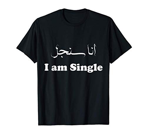 Funny Arabic Calligraphy I am Single T-Shirt