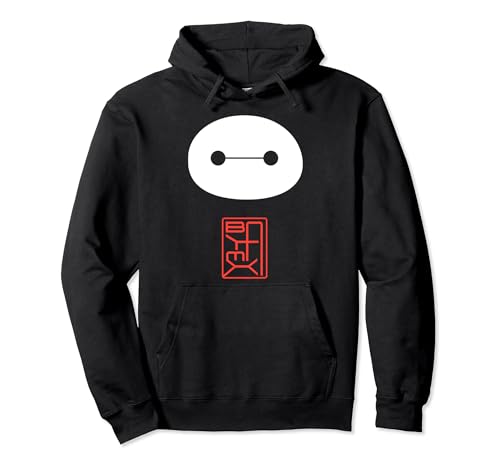 Disney Big Hero 6 Baymax Face Kanji Poster Pullover Hoodie