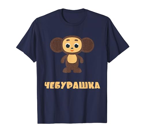 Cheburashka Russian Funny Cute Cartoon Character Doll T-Shirt