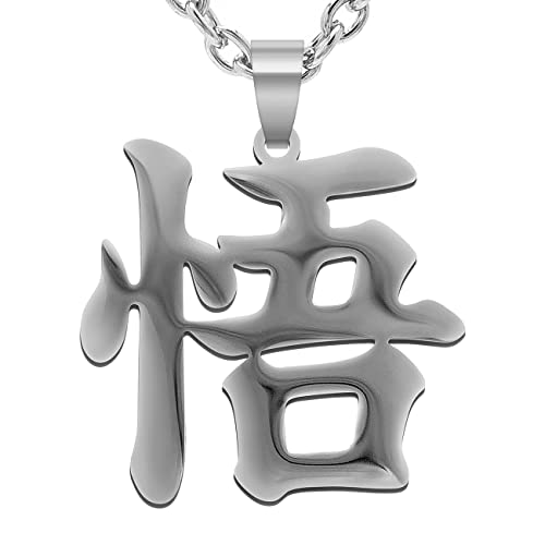 Reod&Dvos Japanese Kanji for Goku,Wisdom and Enlightenment Symbol Pendant Chain Necklace Good Luck Charm Necklaces (Goku Wisdom)