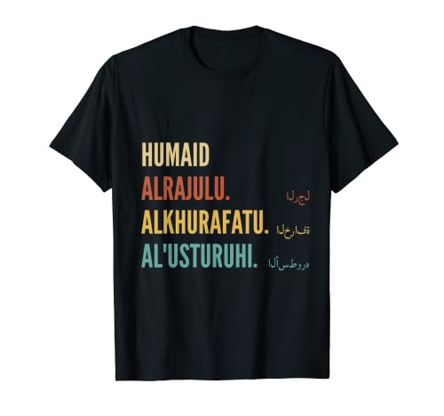 Funny Arabic First Name Design - Humaid T-Shirt