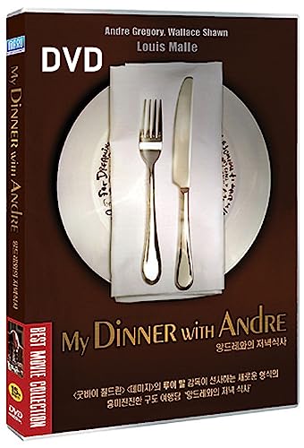 My Dinner With Andre (1981) DVD