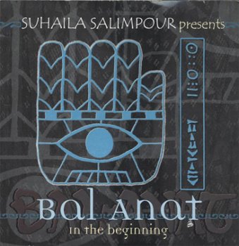 Suhaila Salimpour presents Bal Anat - In the Beginning