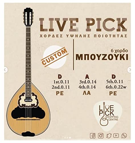 Bouzouki Strings for 6-string/Trichordo Bouzouki 'Custom' Series (Live Pick Brand ) Made in Greece