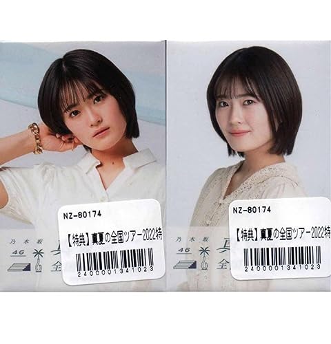 Nogizaka 46 Individual Can Badge Midsummer Tour 2022 Purchase Bonus 2 Types Comp Rei Kiyomiya