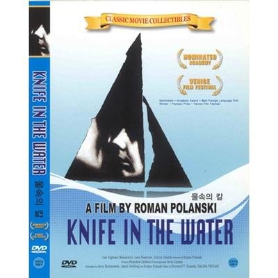 Movie DVD - Noz W Wodzie, Knife In The Water (Region code : all)