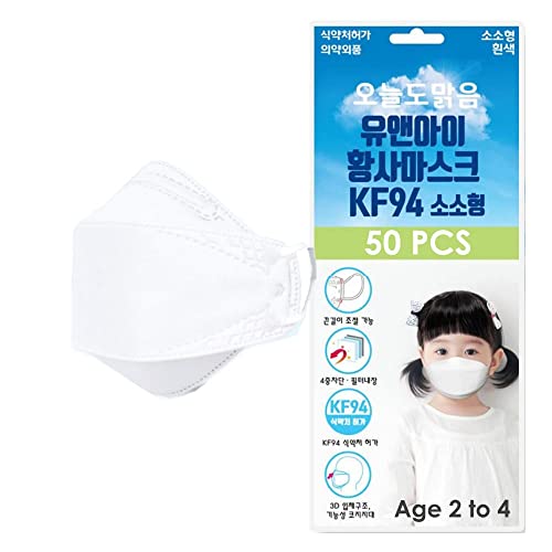 [50 Pack] You & I White KIDS KF94, KF94 Certified Kids Face Mask 4-Layers Premium Filters (Made in Korea)