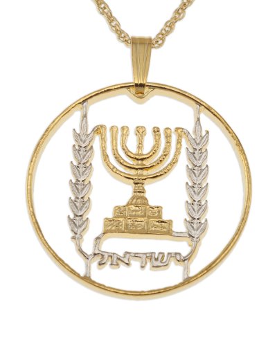 The Difference World Coin Jewelry Menorah Pendant & Necklace, Israel 1/2 Lirot Hand Cut