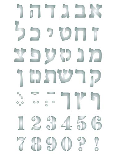 1' Hebrew Stencil, 6.5 x 8 inch (S) - Israeli Writing Letters Numbers ABC Alphabet Font Wall Stencils for Painting Template
