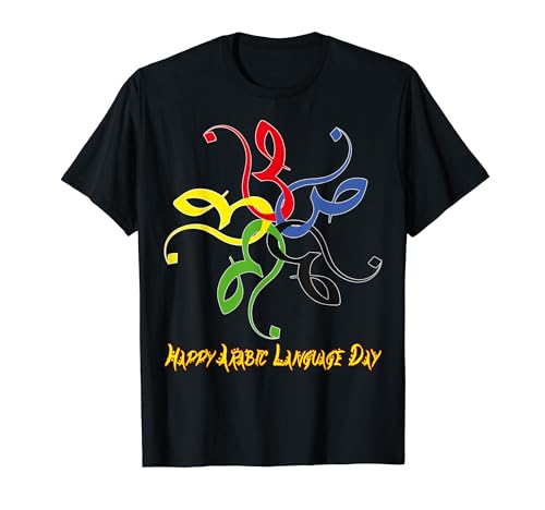 18th Dec Arabic Language Day Arabic Culture Student Teacher T-Shirt
