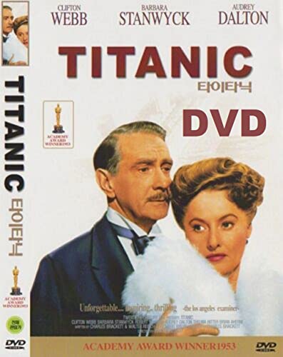 Titanic (1953) DVD