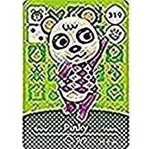 Pinky - Nintendo Animal Crossing Happy Home Designer Series 4 Amiibo Card - 319