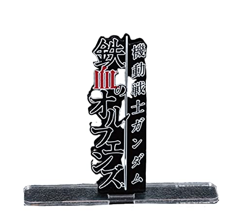 Bandai - Gundam - Iron Blooded Orphans (Vertical), Logo Display