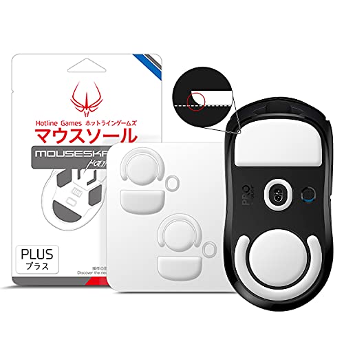 2Sets HOTLINEGAMES 3.0 Plus Rounded Curved Edges Mouse Feet Skates Compatible with Logitech G Pro X Superlight Wireless Gaming Mouse feet Replacement (0.8mm, Smooth, PTFE) Pro Performance Upgrade