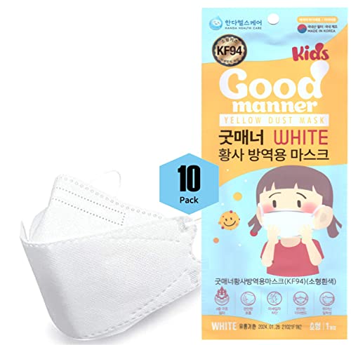 (10 Pack) Age 5 to 12, Good Manner 4 Layers Protective KIDS KF94 Certified Disposable Face Mask (White), For Children, Individually Seal Packaged, Good for travel, Comfortable Fit, Made in South Korea