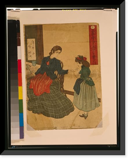 Historic Framed Print, Shojiki o mamoru mono wa tenjin kore o sutezu Translation:Heaven forsakes no honest man., 17-7/8' x 21-7/8'