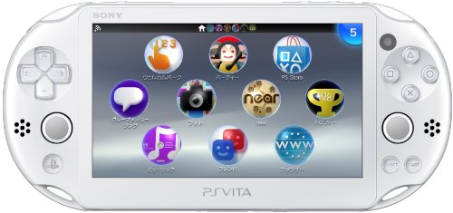 PlayStation Vita Wi-Fi White PCH-2000ZA12