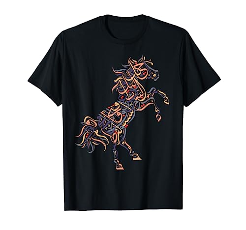 Arabic Calligraphy Arabian Horse - Al-Mutanabbi Poem T-Shirt