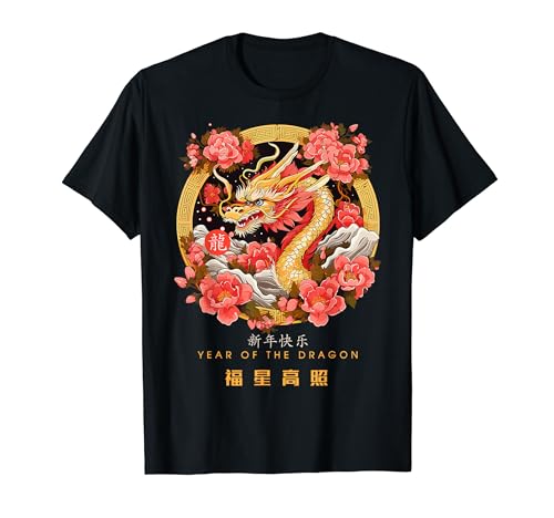 Chinese Lunar New Year 2024 Year of the Dragon Zodiac Sign T-Shirt