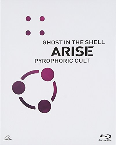 Animation - Ghost In The Shell Arise Pyrophoric Cult (English Subtitles) [Japan BD] BCXA-999
