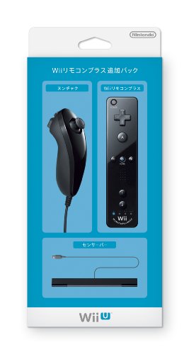 Nintendo Wii Additional Remote Controler Pack Black | Value Pack inclu. Censor Bar and Nunchaku | RVL-A-AS03 | inclu. c(Japan Import)