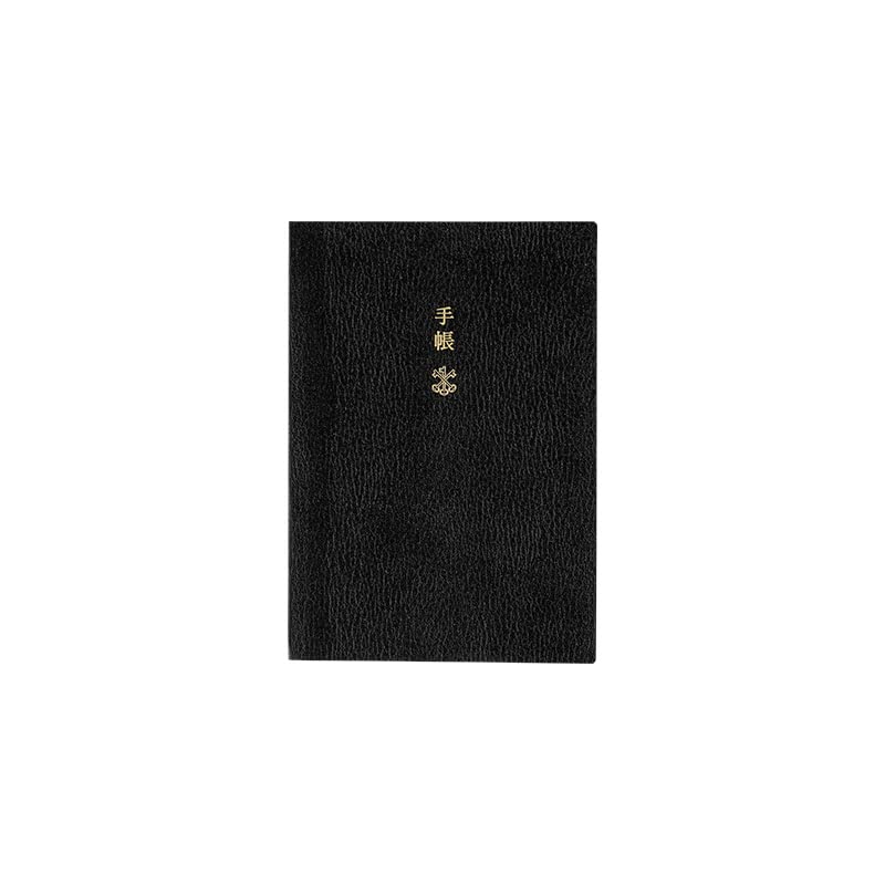 Hobonichi Techo Planner Book [English/A6/January 2023 Start/Monday Start]