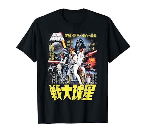 Star Wars Vintage Chinese Movie Poster Disney+ T-Shirt