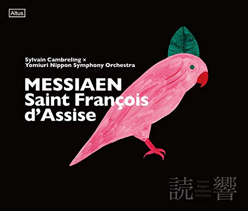 Messian: Comedy St. Francesco of Assisi (Messiaen: Saint Francois d'Assise / Sylvain Cambreling | Yomiuri Nippon Symphony Orchestra) [CD] [Domestic Press] [Japanese Belt, Explanation, Lyrics Interpretation]
