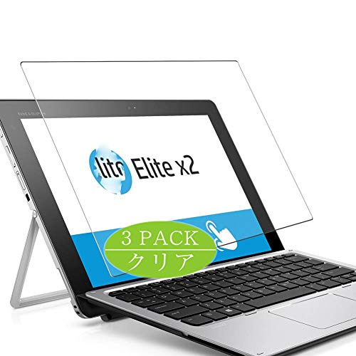 Synvy [3 Pack] Screen Protector, Compatible with HP Elite x2 1012 G1 12' TPU Film Protectors [Not Tempered Glass]