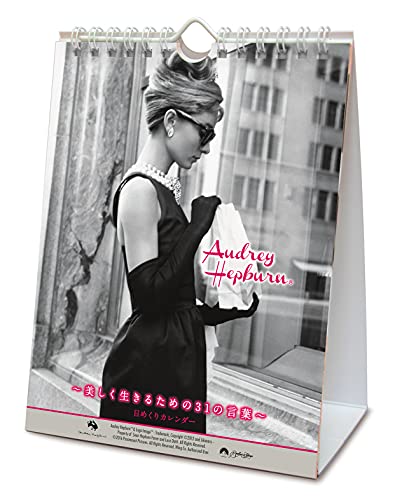 mA Perpetual Calendarn Audrey Hepburn. 31 Words Of To Live Beautifully 2017 [...