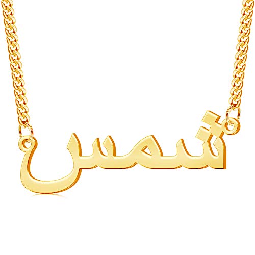 YokeDuck Arabic Name Necklace Personalized, Customized Necklace Dainty Jewelry Gift for Women