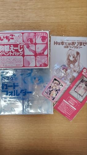 magazine appendix set