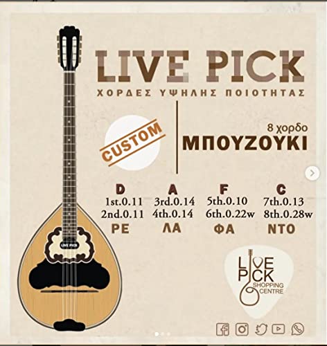 Bouzouki Strings for 8 string Bouzouki 'Custom' Series (Live Pick Brand ) Made in Greece