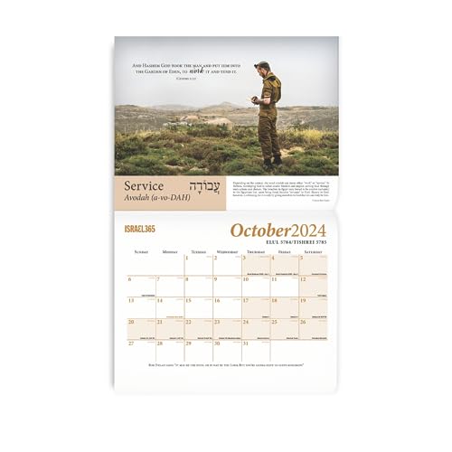 2023-2024 Calendar and Jewish Holiday Guide