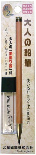 Kitaboshi 2.0mm Mechanical Pencil, Wooden Barrel, With Lead Sharpener, #1 B, Black Lead, 1ea (OTP-680NST), natural wood color w/sharpener