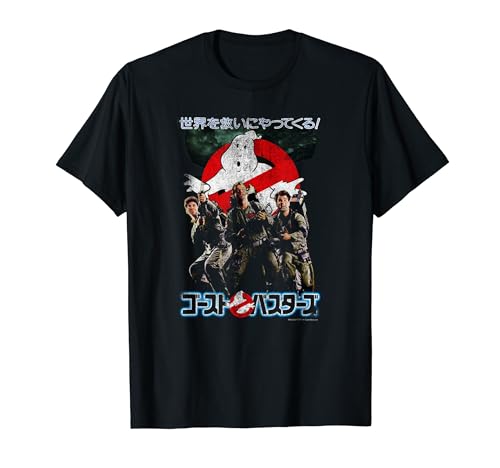 Ghostbusters Vintage Japanese poster T-Shirt