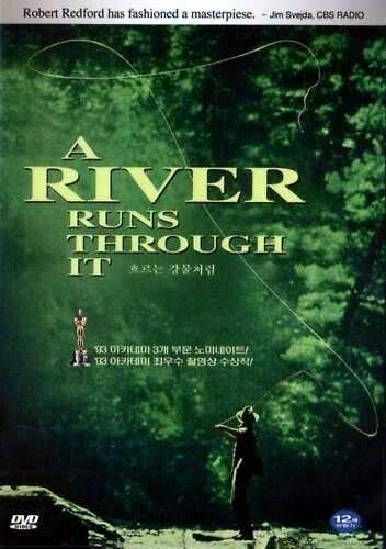 A River Runs Through It