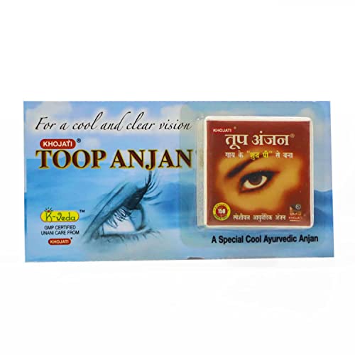 (Pack of 3) Khojati's Toop Anjan (2.5 gm Each) - by easybuy90