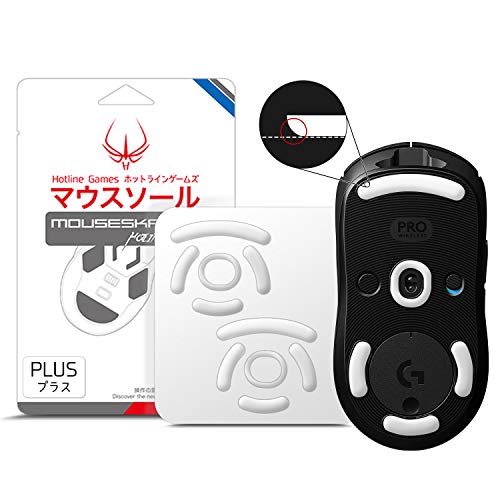 2Sets Hotline Games 3.0 Plus Rounded Curved Edges Mouse Feet Skates Compatible With Logitech G Pro Wireless Gaming Mouse feet Replacement (0.8mm,Smooth Glide,Pure White PTFE) Professional Mice Upgrade