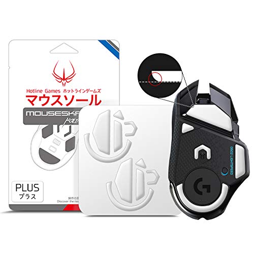 2Sets Hotline Games 3.0 Plus Rounded Curved Edges Mouse Feet Skates Compatible with Logitech G502 Wireless Gaming Mouse feet Replacement (0.8mm,Glide Feet Pads, White PTFE) Professional Upgrade Kit