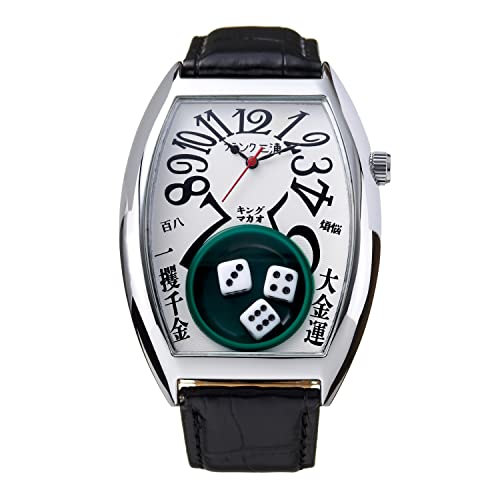 FRANK MIURA Macau Gambling Watch Reprint Dice Casino Limited Edition (White)
