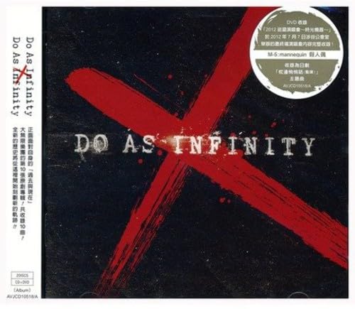Do As Infinity X Umlimited 10 Albums